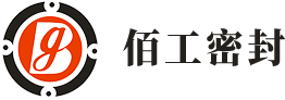 洛陽佰工工業密封有限公司